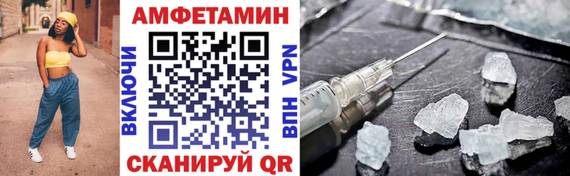 Амфетамин Premium  Ковылкино 