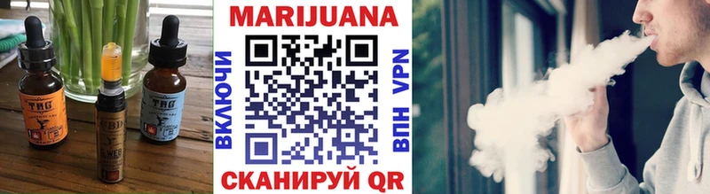 Печенье с ТГК конопля  omg ссылка  даркнет Telegram  где купить   Ковылкино 