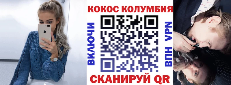Cocaine Fish Scale  Ковылкино 