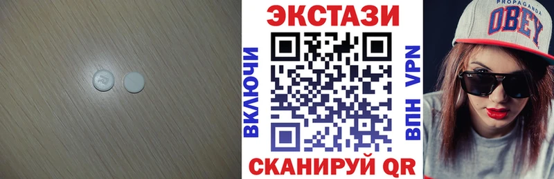 Ecstasy 280мг  купить   Ковылкино 