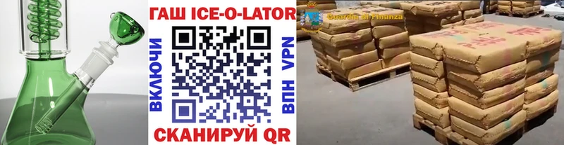 ГАШИШ убойный  купить закладку  mega как зайти  Ковылкино 