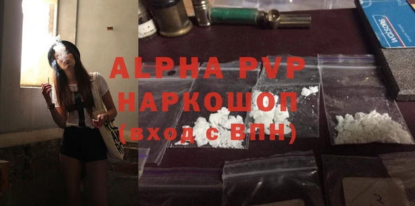 трава Абдулино