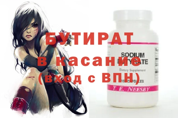 синтетический гашиш Алексеевка