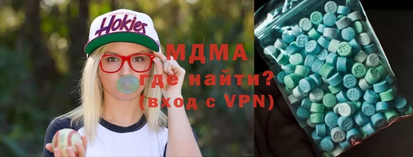 экстази Алзамай