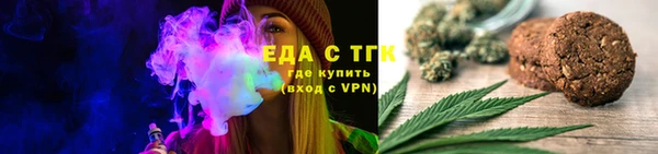 трава Абдулино