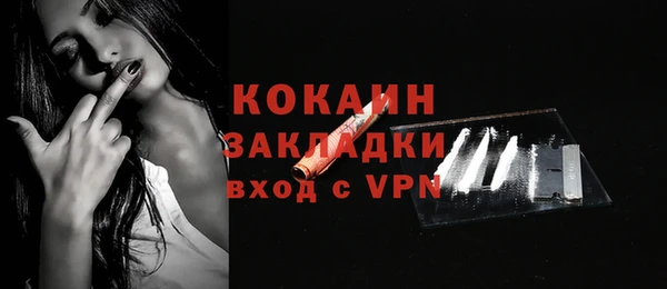 прущий лед Алексин