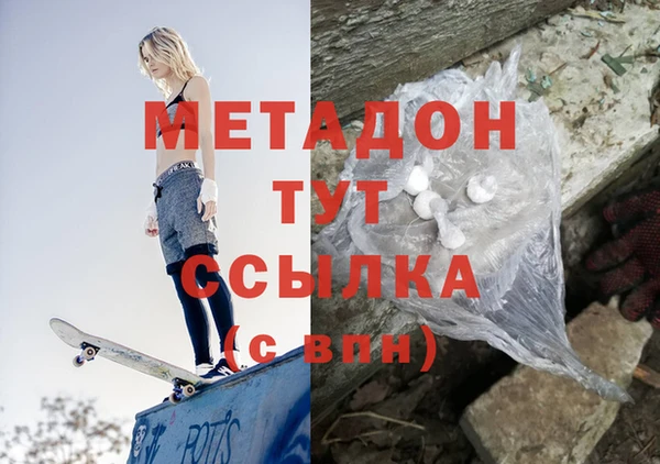 тгк Абинск