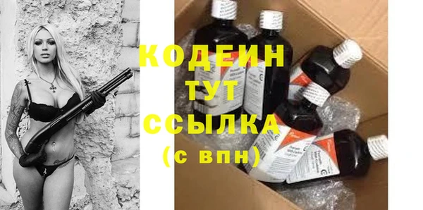 прущий лед Алексин