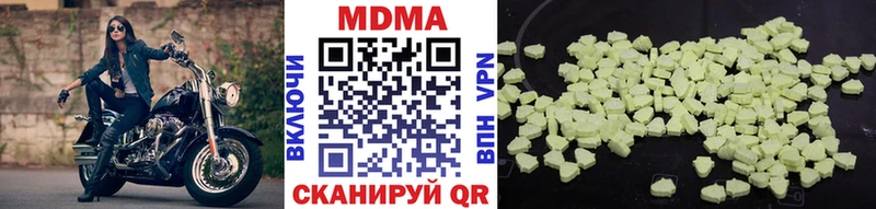 МДМА Molly  hydra ТОР  Ковылкино 