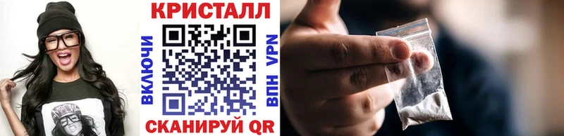 где найти наркотики  Ковылкино  Метамфетамин винт 