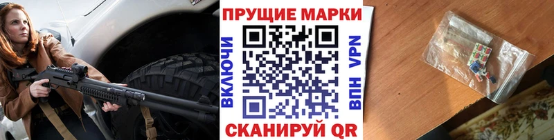 даркнет сайт  Ковылкино  Наркотические марки 1500мкг 