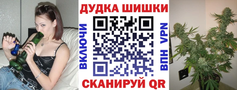 дарнет шоп  Ковылкино  Шишки марихуана SATIVA & INDICA 